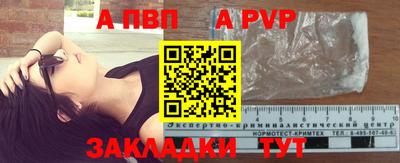 кокаин перу Ачхой-Мартан