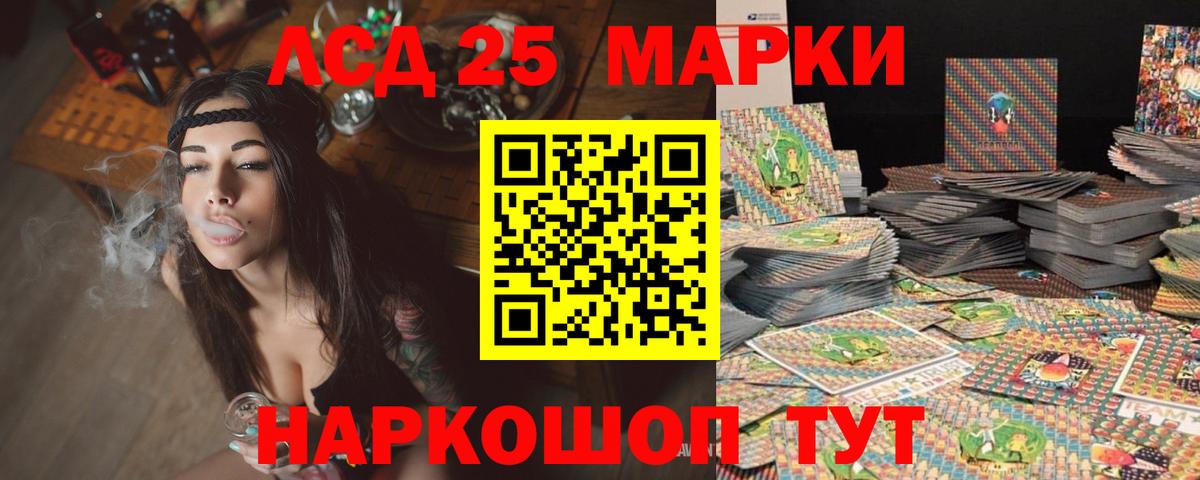 Лиски  ЛСД экстази ecstasy  Лсд 25 экстази  ЛСД экстази кислота  Вход с VPN 