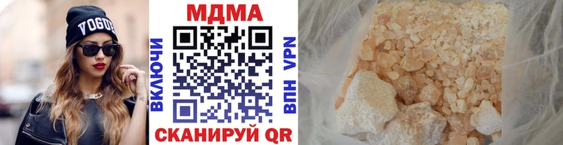 МДМА кристаллы OMG онион Лиски продажа наркотиков
