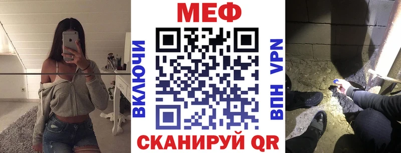 Меф кристаллы Лиски