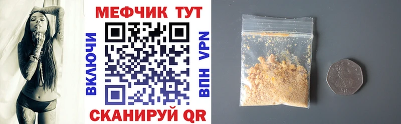 нарко площадка клад  где купить наркоту  Лиски  МЯУ-МЯУ мяу мяу 