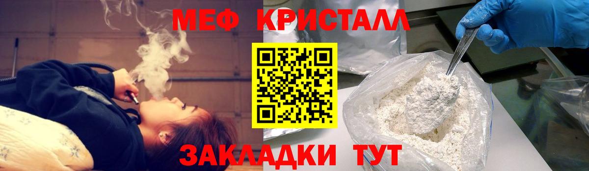 Лиски  Меф mephedrone  Вход с VPN  МЕФ  Мефедрон мука 