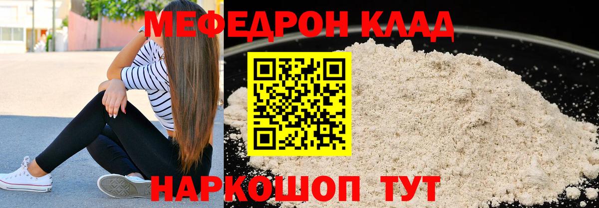 NBOMe  Метамфетамин  APVP СК   Конопля  Лиски  Вход с VPN  КОКАИН  ГАШИШ  Канабис  Меф  