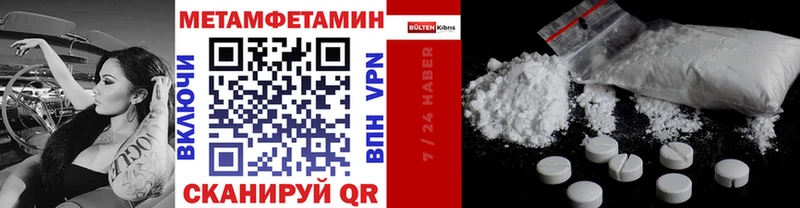 где продают   Лиски  Первитин пудра 