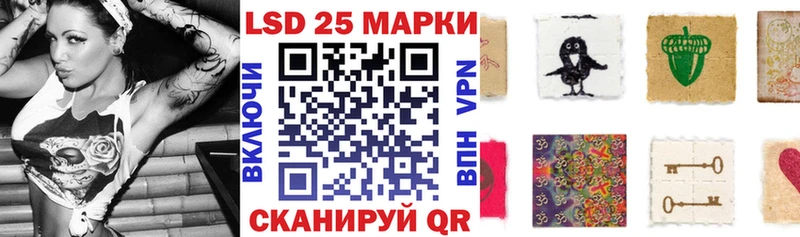 Наркотические марки 1500мкг  Лиски 