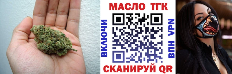 Дистиллят ТГК вейп с тгк  Лиски 