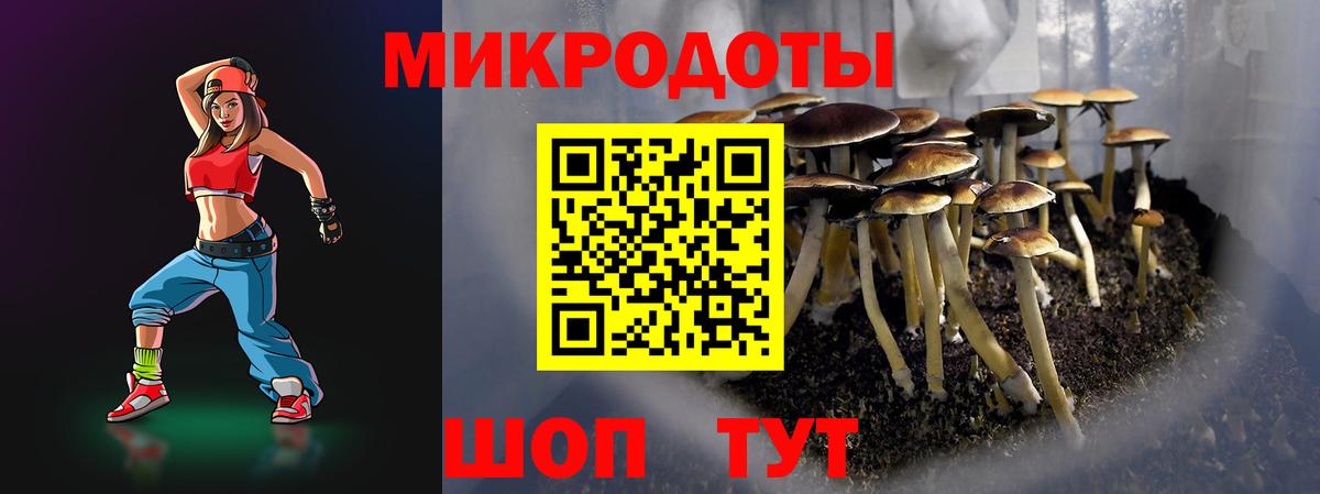 Меф мяу мяу Лиски