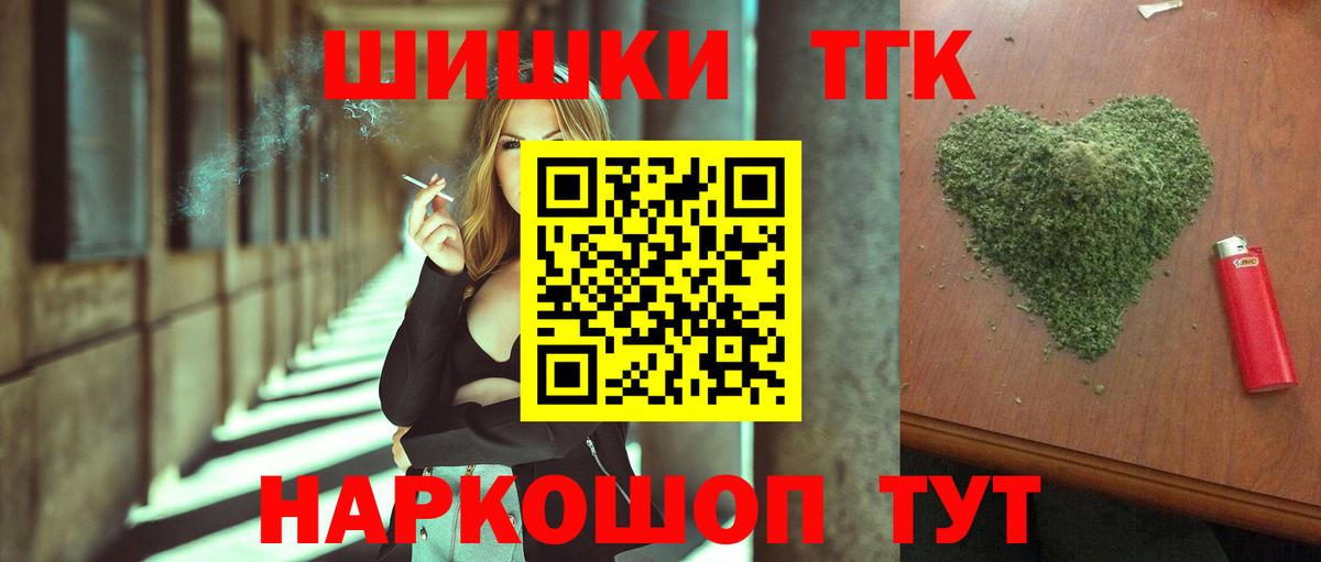 Канабис LSD WEED  МАРИХУАНА OG Kush  Бошки марихуана семена  Вход с VPN  Лиски  Шишки марихуана конопля 